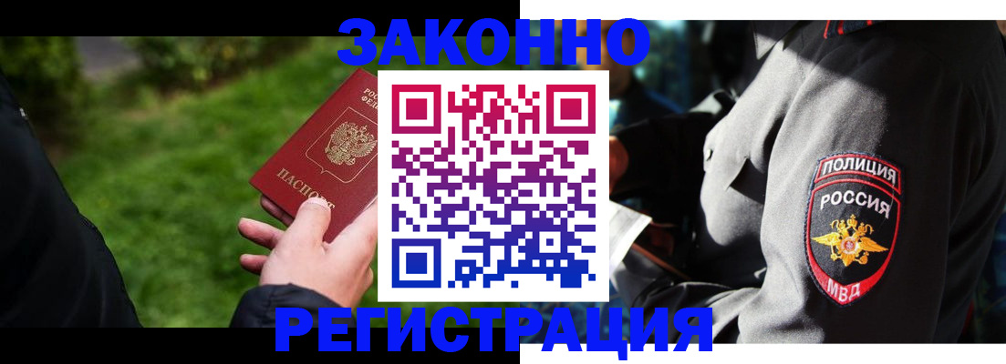 где прописаться в Тетюшах
