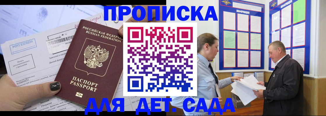 временная регистрация госуслуги в Тетюшах